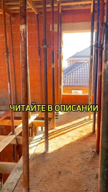 Второй свет в доме: мечта или вызов? #shorts