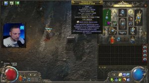 МЕТА БИЛД ЗА КОПЕЙКИ PATH OF EXILE 2 ЛАЙТНИНГ АМАЗОНКА ПОЕ 2 Б