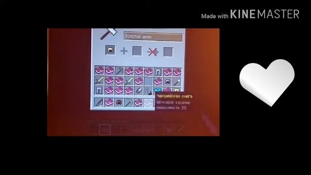 Minewere на сервера Cube Craft смотреть онлайн