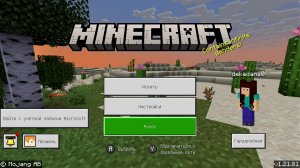 Стрим на nintendo switch Minecraft