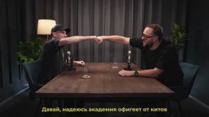 Александр Подзоров (солист и продюсер кавер-группы "КИТЫ") и ведущий Дмитрий СОКРАТИЛИН. ПОДКАСТ