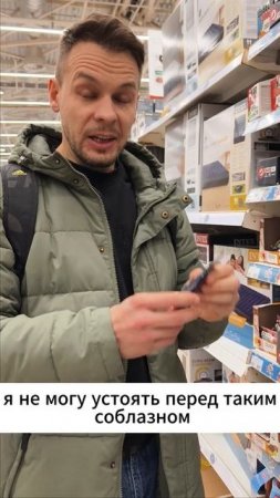 Энергетические гели из Ашана