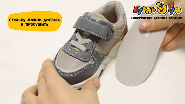 Полуботинки Pasito на липучке и шнуровке с коричневыми элементами серые смотреть онлайн