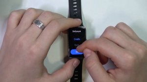Настройка Вибрации на Huawei Band 9