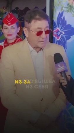 Лепс вышел из себя