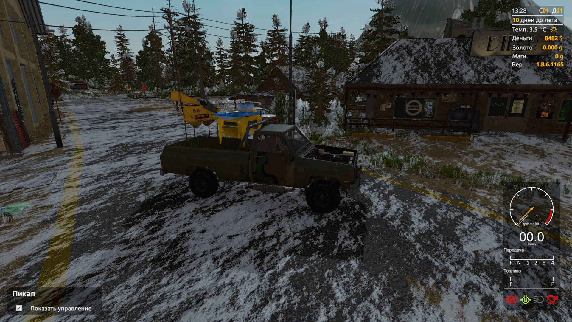 Gold mining симулятор 4 лайт серия