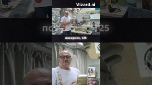 Как я похудел с 125 до 94 кг_ просто пью чай ЛЮВЕЙ от WHIEDA.