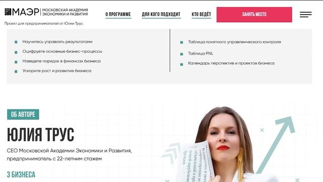 Никто НЕ хочет работать! Где ИСКАТЬ персонал в 2025 году? смотреть онлайн