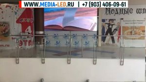 ТРЦ "Золотой Вавилон" - 3 экрана