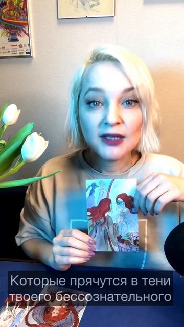 Психологический тест, ответ в комментарии #психолог #т смотреть онлайн