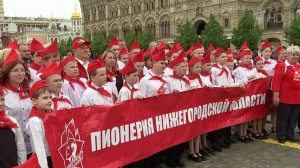 Тысячи школьников из разных российских регионов торжественно вступили в ряды пионеров
