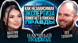 Экспертиза, разводы, ДТП — когда без специалиста не обойтись. Подкаст с независимым оценщиков.
