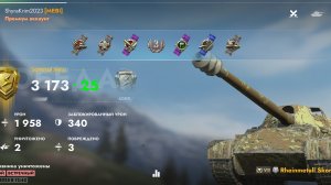 Skorpion G, Нью-Бэй.