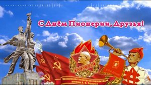 Александр  Жаров
"Взвейтесь кострами, синие ночи" (ремикс)
1922