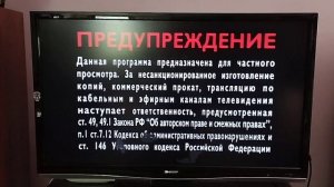 Открытие DVD-диска "Попугай Кеша: Новые истории".