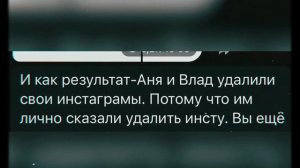 ТОП ФАКТОВ ПРО АНЮ ИЗ ДАНИЭЛЬ БОЙ! Обзор на Аню!😉