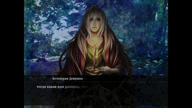 The House in Fata Morgana #27 Строгий Мишель смотреть онлайн