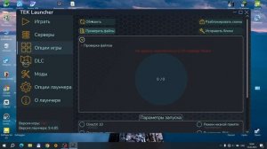 Как Установить ARK Survival Evolved БЕСПЛАТНО за 2 минуты! Гайд!