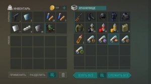 Рейд базы Theboss71 Last Day