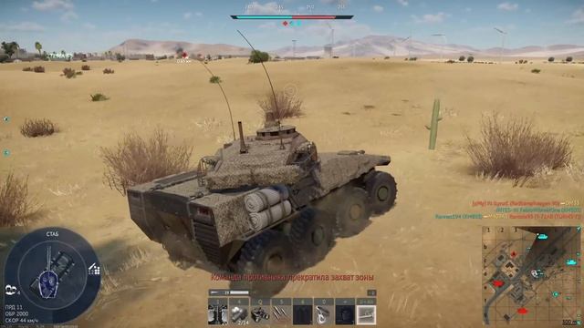 VEXTRA 105 НОВЫЙ КОЛЕСНИК ФРАНЦИИ в War Thunder