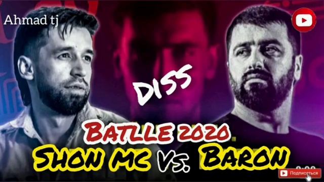 Шон Мс Дисс да Барон 2020 NEW RAP