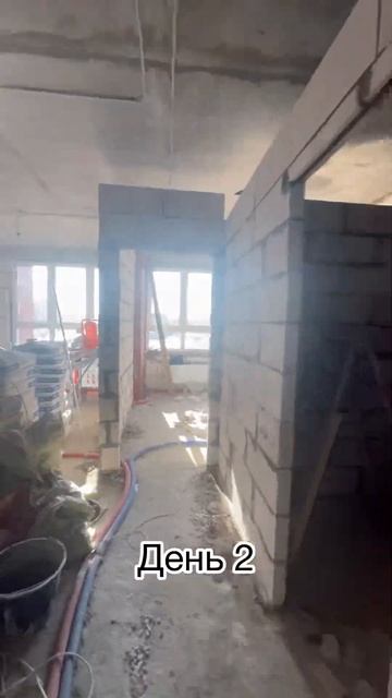 4 дня, 43 м2 кладка и штукатурка‼️ #ремонтвновостройке # смотреть онлайн