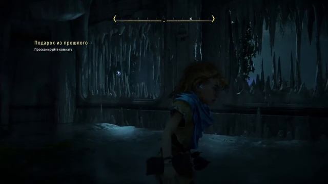 Horizon Zero Dawn PS4. Часть 1 Подарок из прошлого