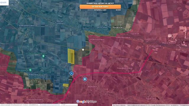 А.Радов.Первая линия обороны Вербовое Работино карта