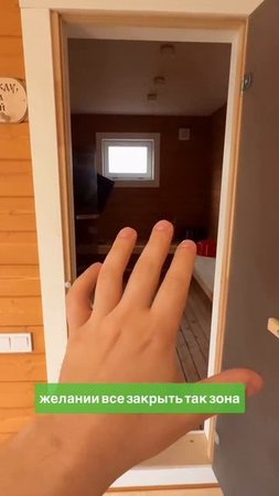 Обзор каркасной бани, проект ГаммаХаус #каркасныйдом #дача #каркасныедома #каркасныедомаспб #строите