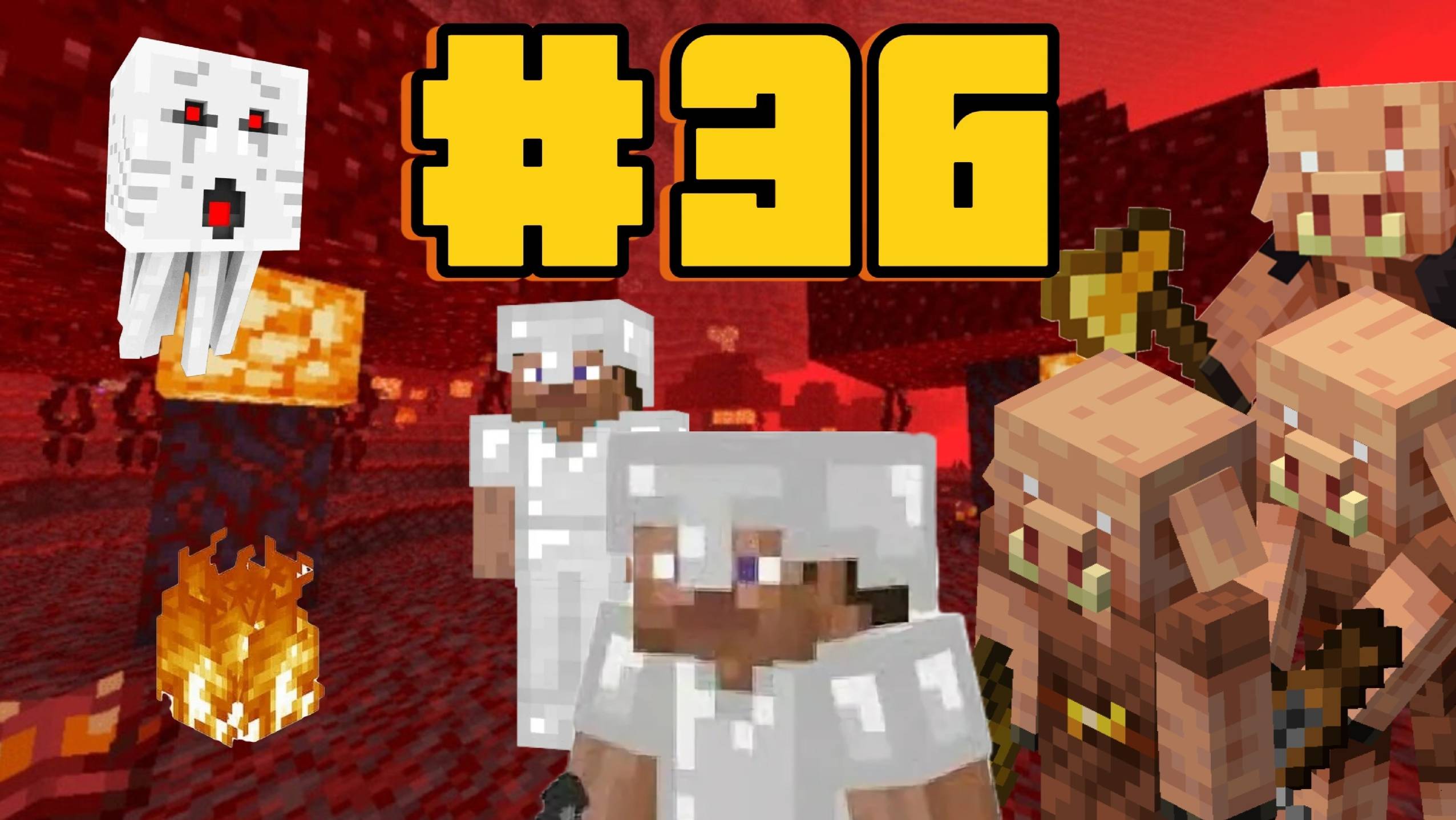 Пустынное выживание Minecraft 36 Часть