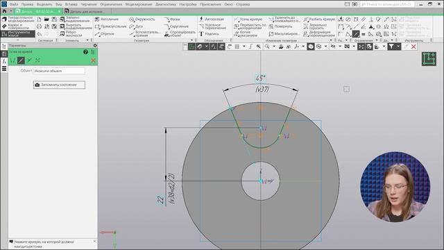 Создание модели с использованием переменных в КОМПАС- смотреть онлайн