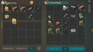 Где искать детали для чоппера и катера в Last day