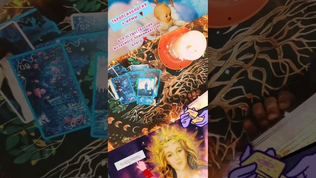 ‼️‼️‼️признаки ЛИЦЕМЕРА ? #ТАРО #психология #таропсихология #taro #tarot