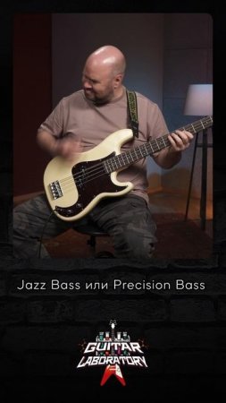 Precision Bass or Jazz Bass #precision #bass #jazzbass