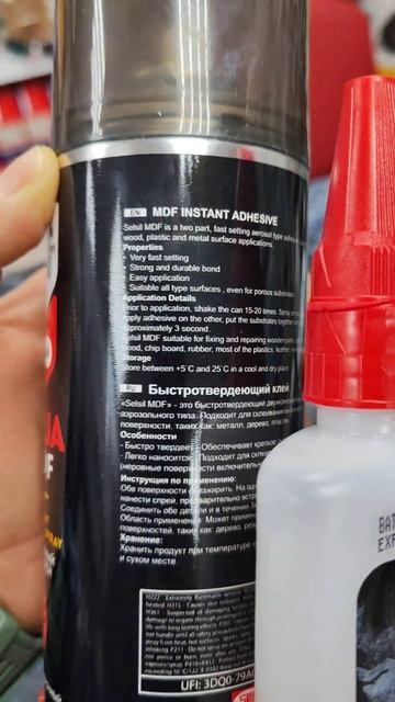 Двухкомпонентный клей #Ninja #мастеровой смотреть онлайн