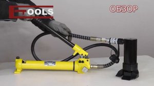 Насос ручной гидравлический НРГ-7004