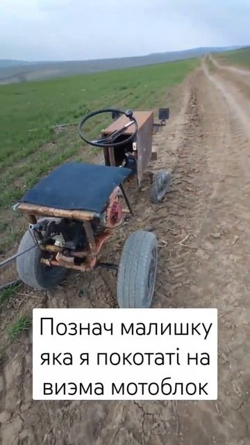 мотоблок #юмор #прикол #fup смотреть онлайн