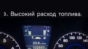 Датчик температуры двигателя, признаки неисправности