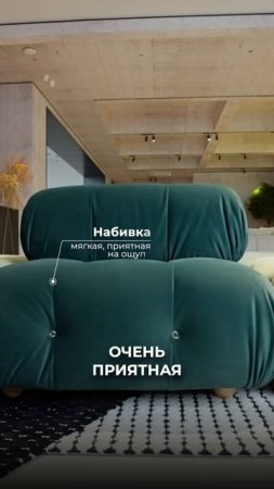 B&B ITALIA CAMALEONDA: стиль, комфорт, модульность | Мебель из Китая