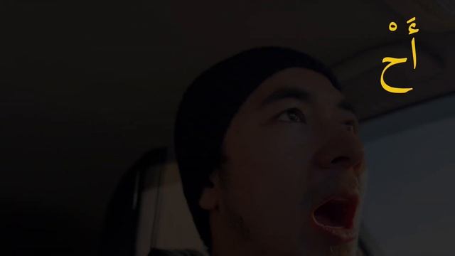 Тренажёр для чтения Корана смотреть онлайн