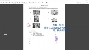 HSK1 3 урок рабочая тетрадь аудирование