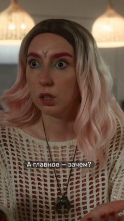 Переместились во времени