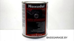 Антикоррозионная мастика Noxudol Auto-Plaston