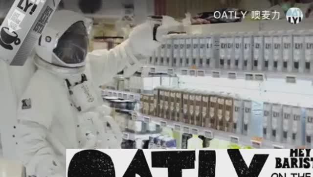 Oatly лучшее овсяное молоко в Галактике!