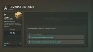 ГАЙД на доставки в порту.  Last Day on Earth Survival