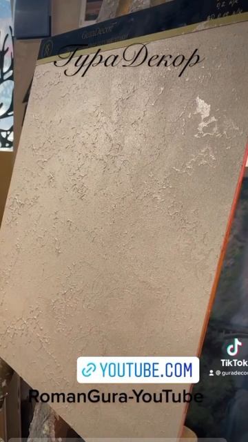 Декор для интерьера #декор #россия #своимируками #izhevsk # смотреть онлайн