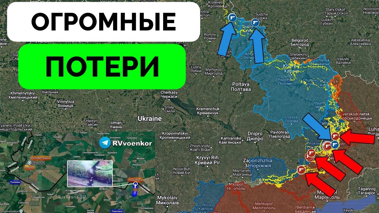 Успех: Россия Добилась Прорыва в Районе Покровска, Усиление Атак Перед Перемирием На 3 Дня | UPDATE