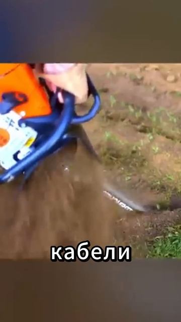 Моторная пила для копания земли: идеальный инструмент смотреть онлайн