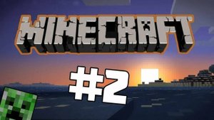 МАЙНКРАФТ 2 ЧАСТЬ.