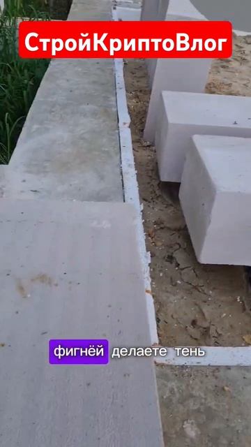 ⚡Очень полезно, лазерный уровень днем #криптовлог #до? смотреть онлайн